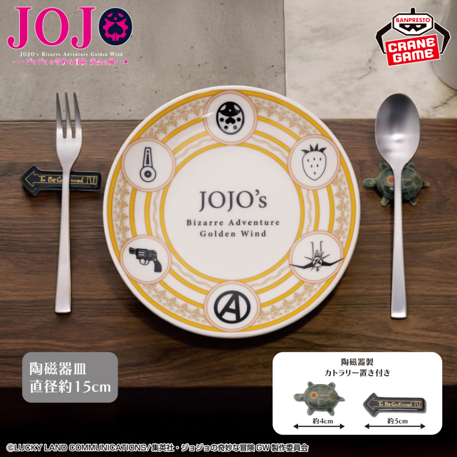 2026/8/6入荷】ジョジョの奇妙な冒険 スターダストクルセイダース